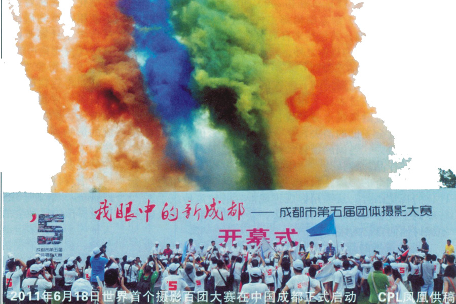 Award Night: Nationwide Call, Coordination, and the Stadium Ceremony (1986)