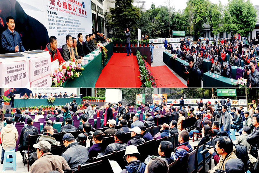 The “Chongqing Meeting” Controversy: Eleven Allegations and Nationwide Condemnation