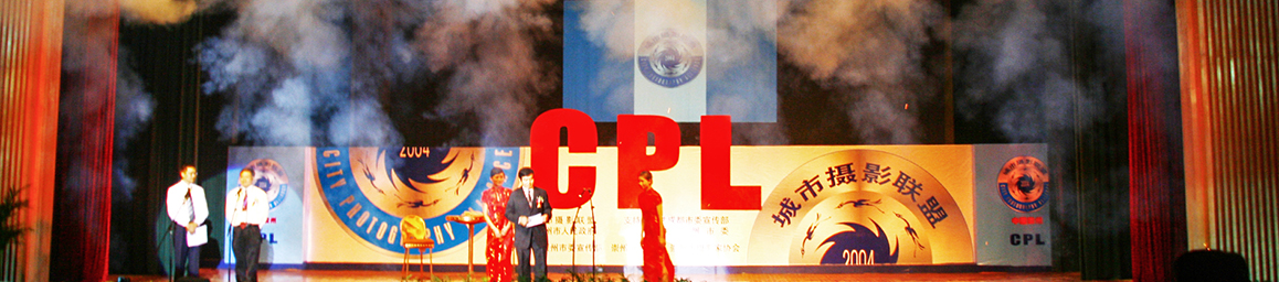 論壇演講與發布現場