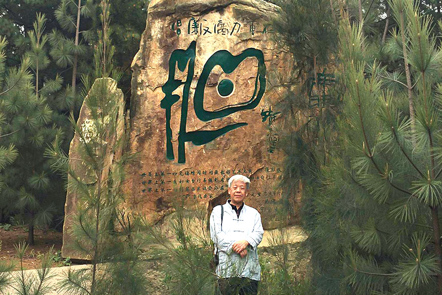 從迷蹤拳到盟主功